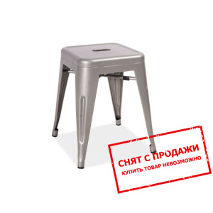Табурет Signal Spot taboret